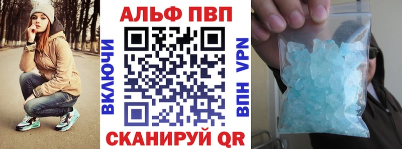 наркотики  Моршанск  Альфа ПВП крисы CK 