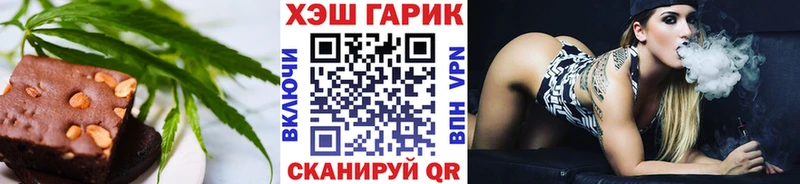 Cannafood конопля  mega рабочий сайт  shop состав  хочу   Моршанск 