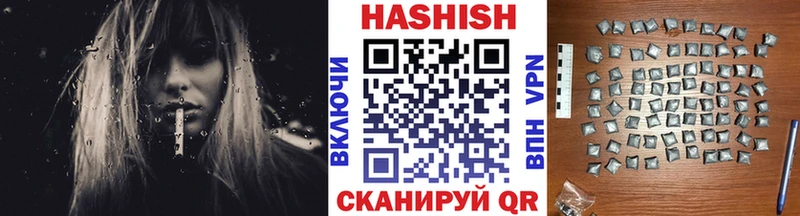 где купить наркоту  omg ТОР  ГАШИШ индика сатива  Моршанск 