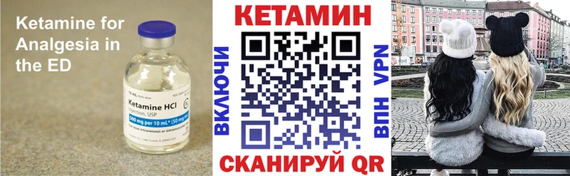 Кетамин ketamine mega рабочий сайт Моршанск