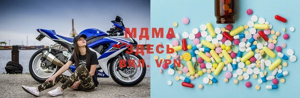 экстази Абаза