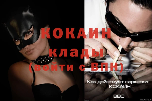 мет Абдулино