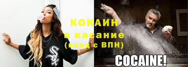 экстази Абаза