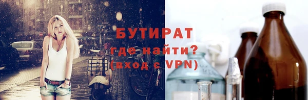 мет Абдулино