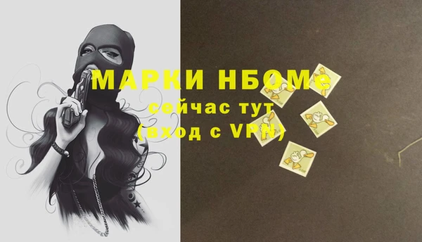 экстази Абаза