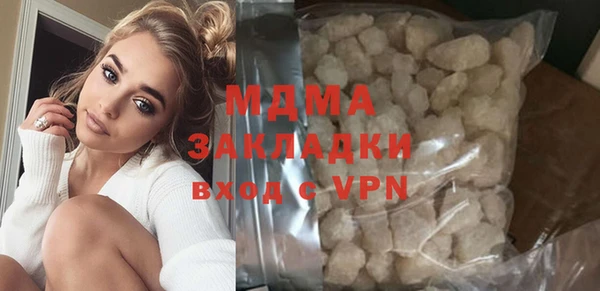экстази Абаза