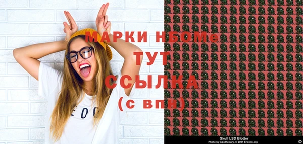 трава Абинск