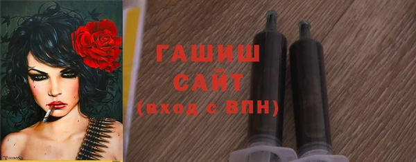 первитин Переславль-Залесский