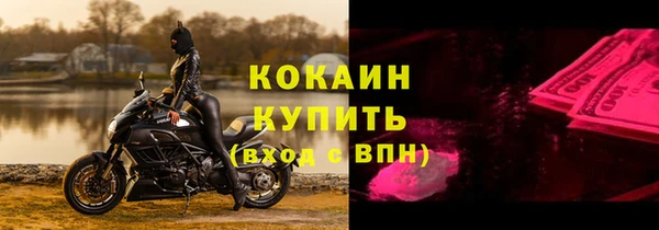 первитин Переславль-Залесский