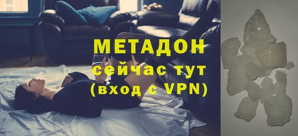 экстази Абаза