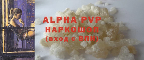 трава Абинск