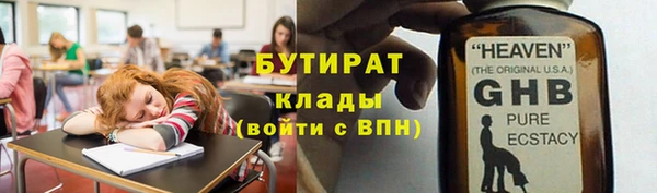 мет Абдулино