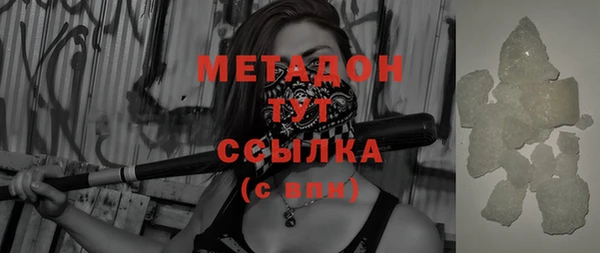 экстази Абаза