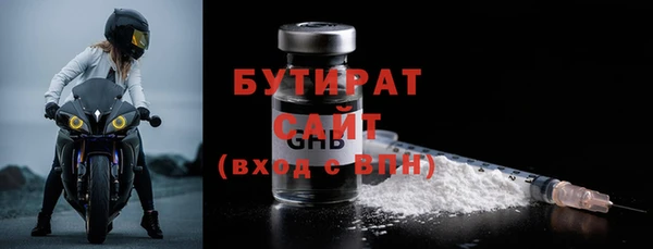 мет Абдулино