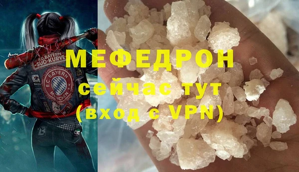 первитин Переславль-Залесский