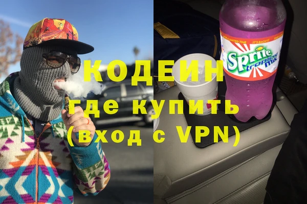 экстази Абаза
