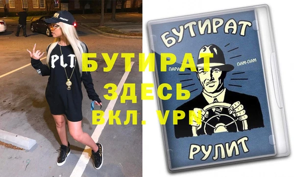 экстази Абаза