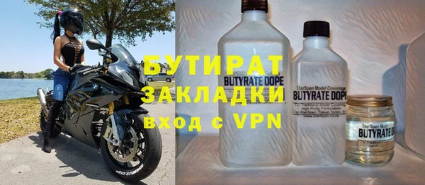 мет Абдулино