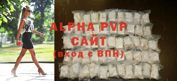 трава Абинск