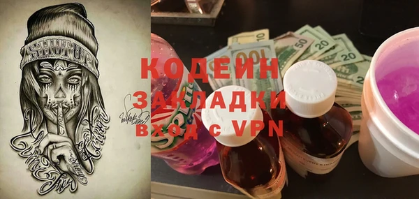 экстази Абаза