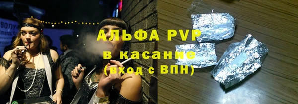 таблы Пересвет