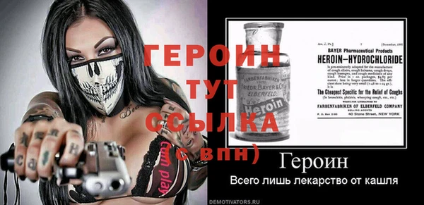 первитин Переславль-Залесский