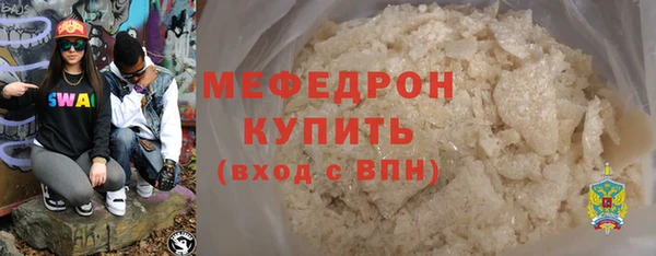 мет Абдулино