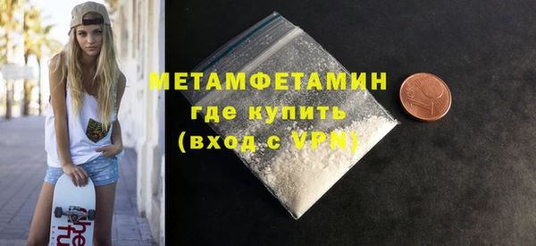 экстази Абаза