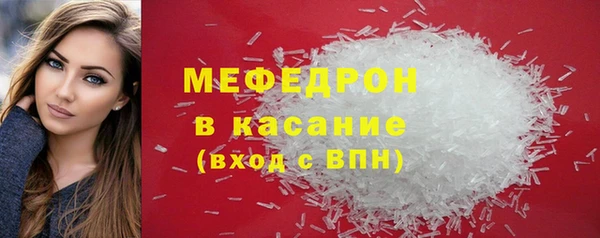 экстази Абаза