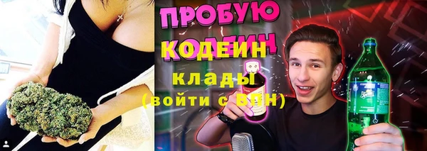 трава Абинск