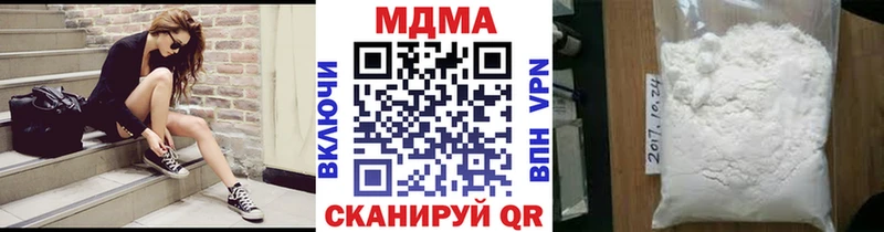 купить наркотики цена Моршанск hydra ТОР МДМА crystal