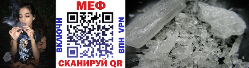 продажа наркотиков Моршанск МЕФ mephedrone