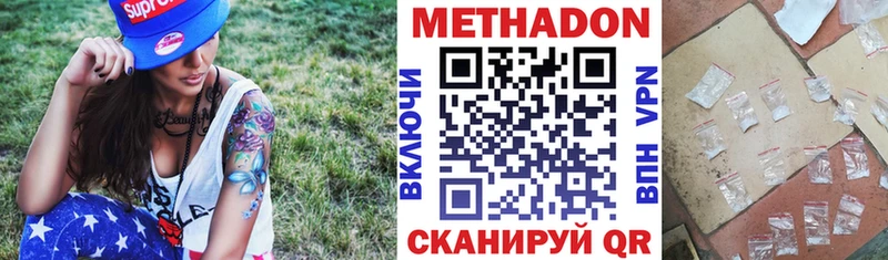 kraken как войти  Моршанск  МЕТАДОН мёд  цены  