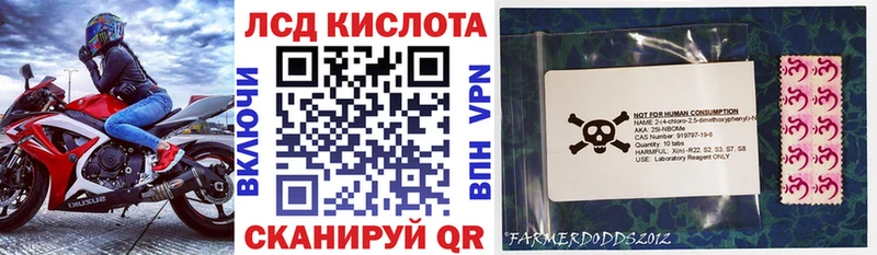 как найти закладки маркетплейс какой сайт Марки 25I-NBOMe 1500мкг Моршанск
