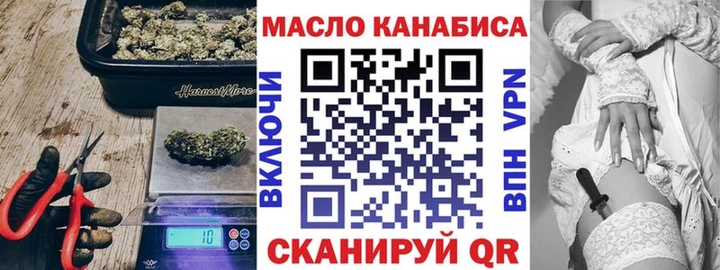 ТГК вейп с тгк  наркошоп  Моршанск 